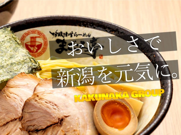 私たちについて