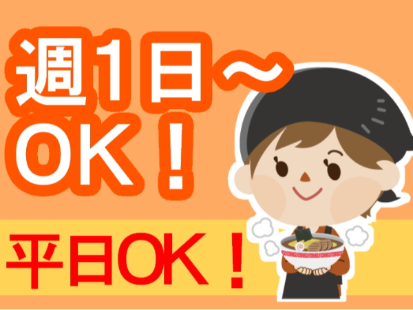 麺屋しゃがら 弁天橋店