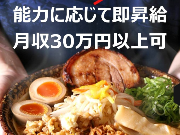 濃厚豚骨醤油ラーメンブタシャモジ　亀貝店