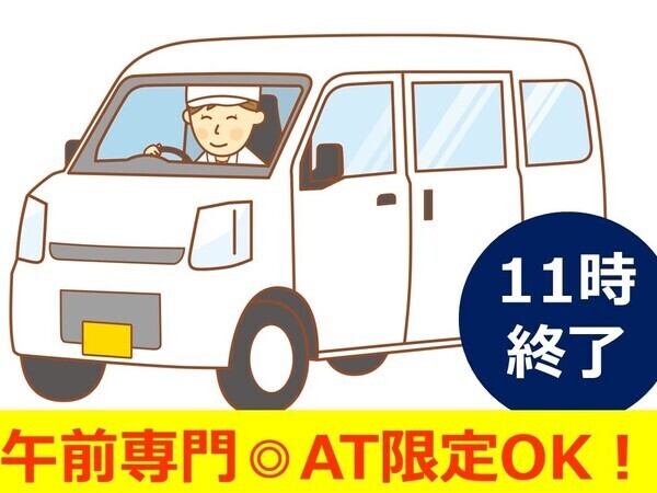 角中株式会社　セントラルキッチン