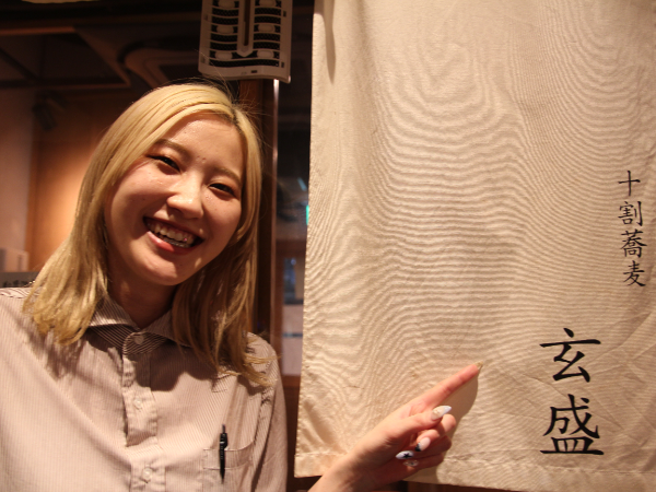 ■ 応募者へのメッセージ ■