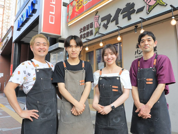 【正社員/店舗スタッフ:大衆酒場半立呑処 マイキー】驚きの給与!\経験者なら月給30万~/拘束時間は長いですが楽しい環境で時間はあっという間◎年末年始の連休あり!賞与あり/出勤時まかない無料/福利厚生で24時間営業のスポーツジムをお得に利用可★