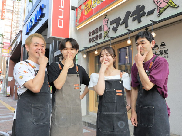 ──個性を尊重!自分らしく働く!──