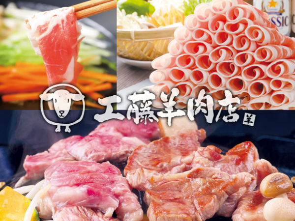 ──当社のご紹介──