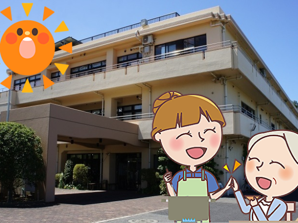 ご利用者が楽しい一日を過ごせるようお手伝いしましょう！