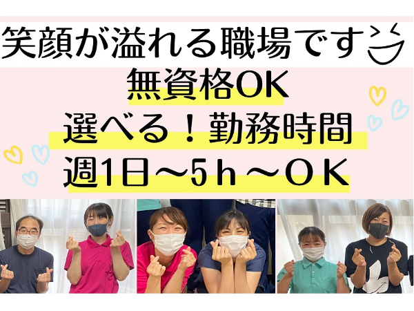 社会福祉法人　和光会　もばら和光苑（グループホーム）