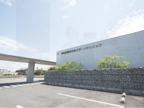医療施設の清掃スタッフ(高松南整形外科スポーツクリニック) ◆シニア世代大歓迎◆ ◆午後スタートのレア求人 ◆週1回(金曜日)のお仕事