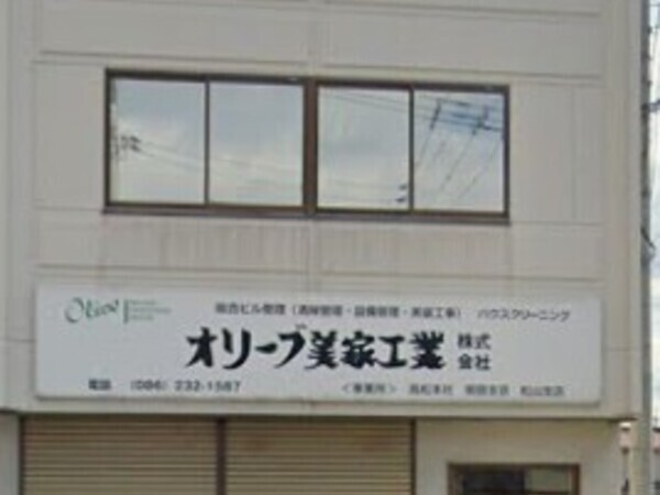 正社員募集【担当の現場を運営するお仕事】岡山支店勤務 ◆車通勤可 ◆交通費支給 ◆産休・育休・介護休業取得実績あり ◆国家資格取得支援制度あり
