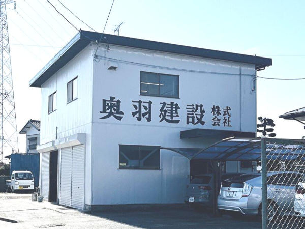 私たちについて