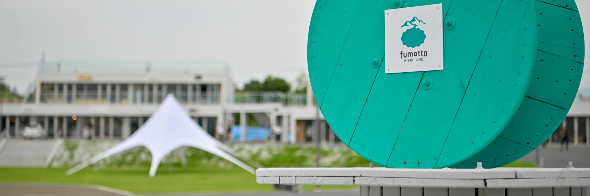 株式会社ヒカレヤマナシ