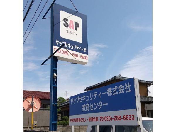 制度・環境・文化