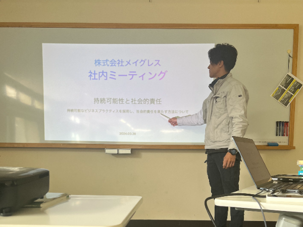 社員インタビュー