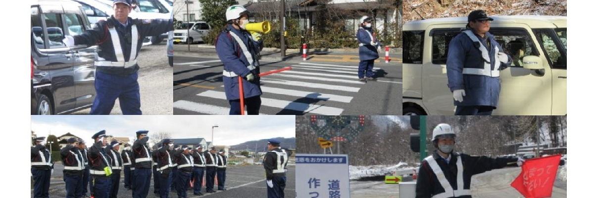 有限会社サービス長野