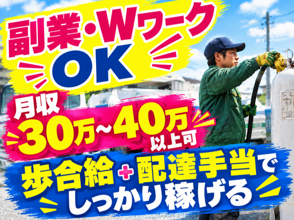 県南センター