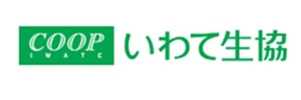 いわて生活協同組合