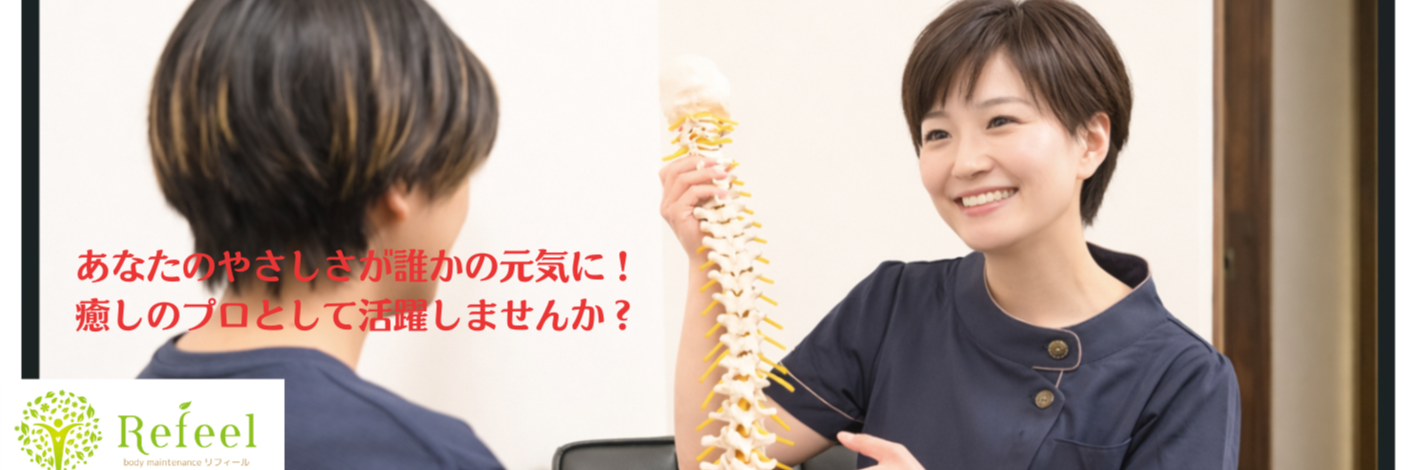 株式会社夢いっぱい