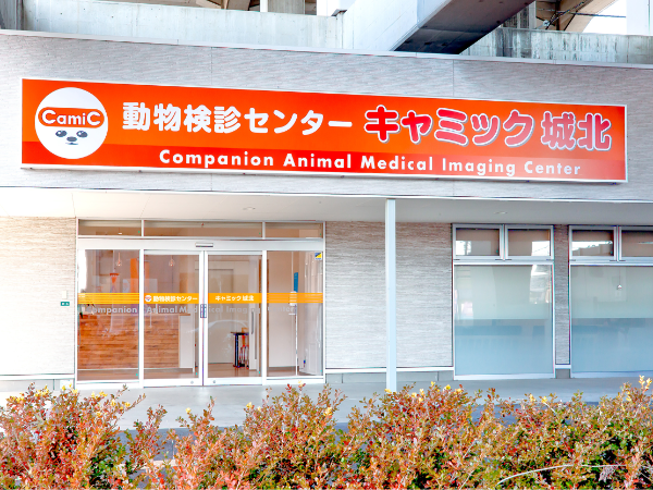 東京2施設、埼玉1施設を運営する
MRI・CT専門の画像検査センターです。