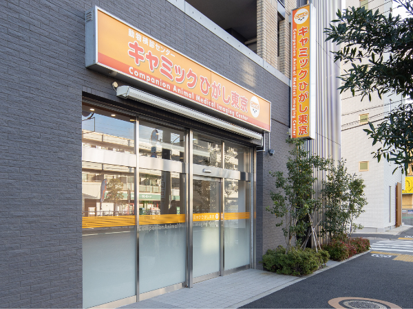 キャミックひがし東京(江戸川区)