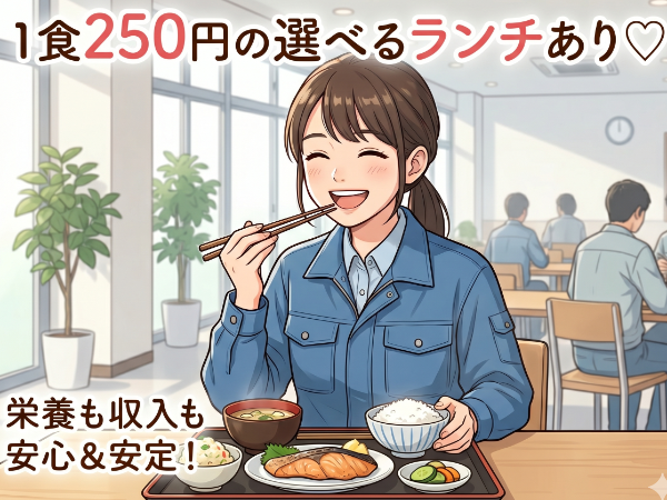＜Y-伊賀市：化粧品の空ボトル陳列＞　★大手企業内でのお仕事なので福利厚生が充実！　★働く環境◎の職場でコツモク作業をスタートしませんか！？