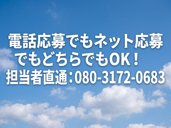 お仕事詳細