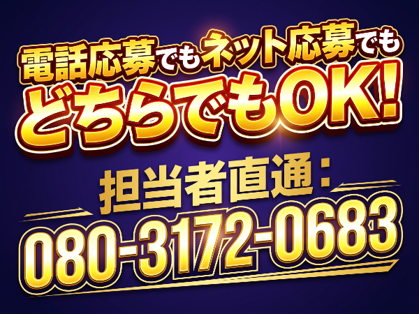 <Y-005/木曽岬:仕分け:フルタイム> 未経験者&男女スタッフが活躍中の職場!面接後、準備が整い次第スグ勤務OK!