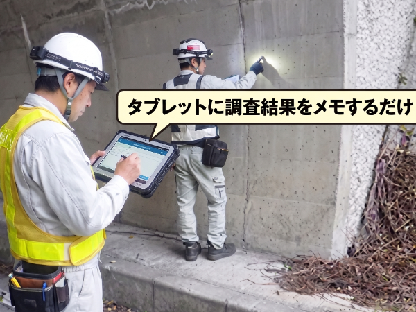 お仕事詳細