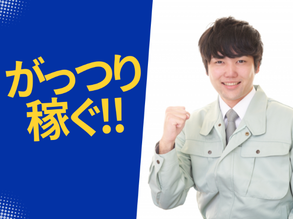 韮崎市<高時給1350円・日勤・少人数の会社>精密部品加工会社にてバリ取り・梱包【AE3976-1】