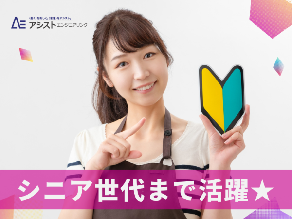 富士川町<4時間勤務♪扶養内OK・土日祝出勤できる方・WワークOK>人気精肉店でのレジ・接客【AE3990-2】