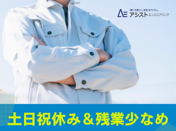 Jobs