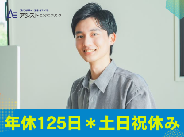笛吹市<時給1250円・土日祝休み・ネイル染髪OK>大手携帯販売店での営業サポート事務【AE3975-1】