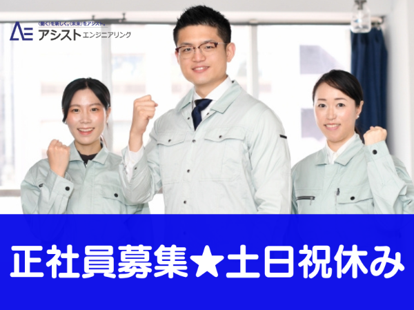 Jobs
