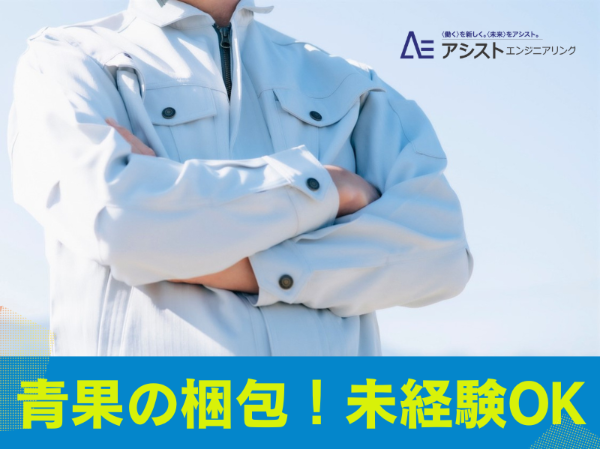 Jobs