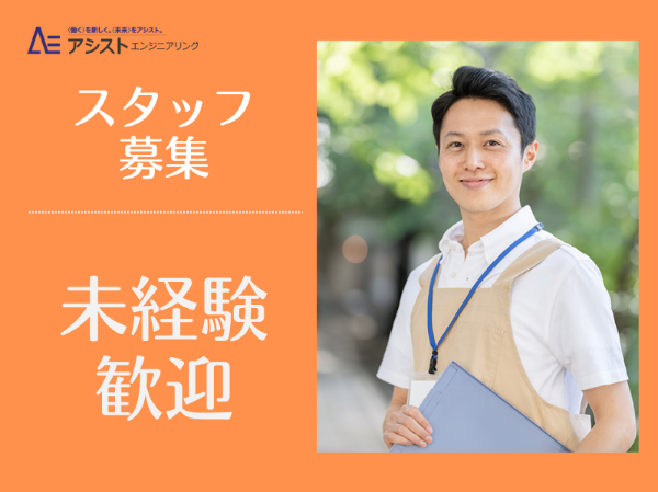 富士川町<扶養内OK・土日祝出勤できる方・WワークOK>人気精肉店でのレジ業務【AE3990-1】