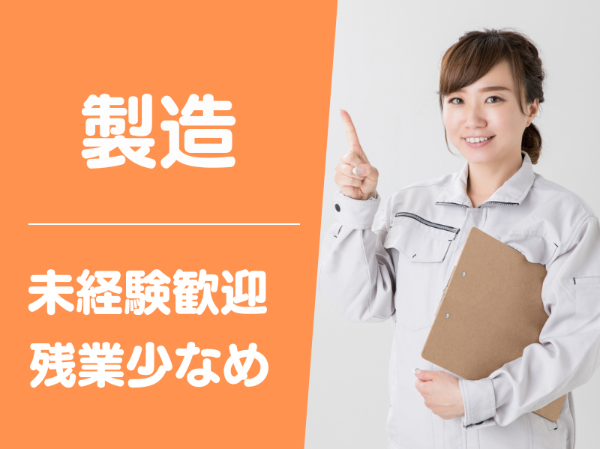 中央市<~16:30まで!座り作業土日祝休み>ケーブル加工【AE3671-2】