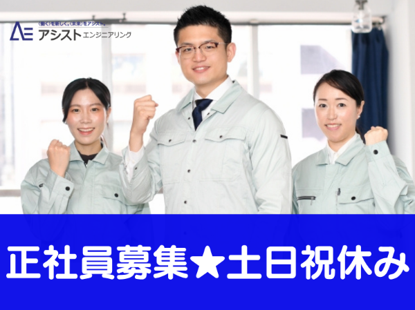 Jobs