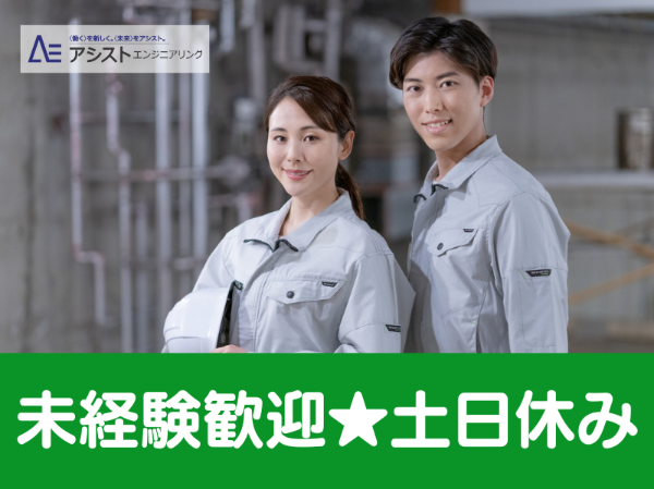Jobs