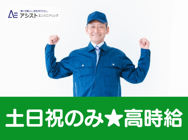 Jobs