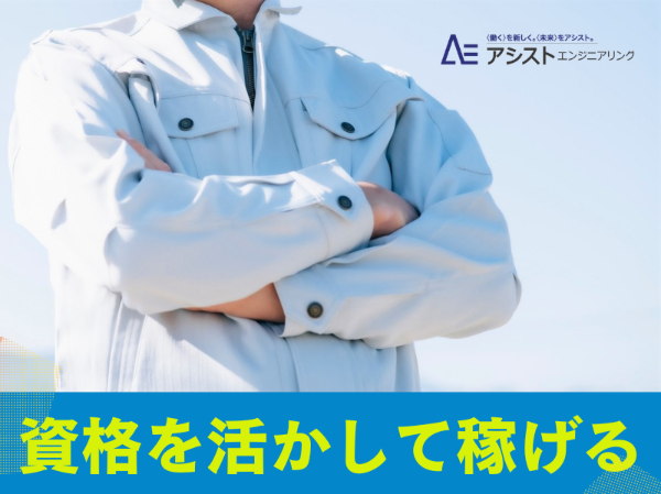 Jobs