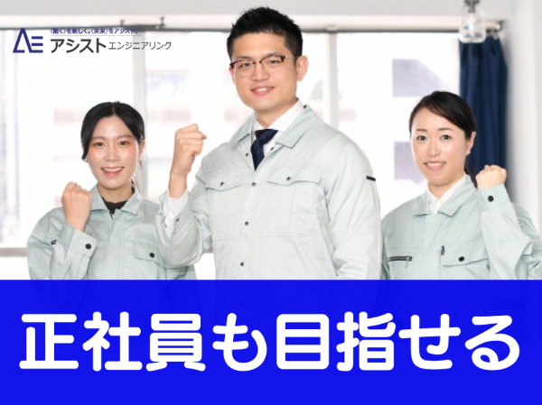 Jobs