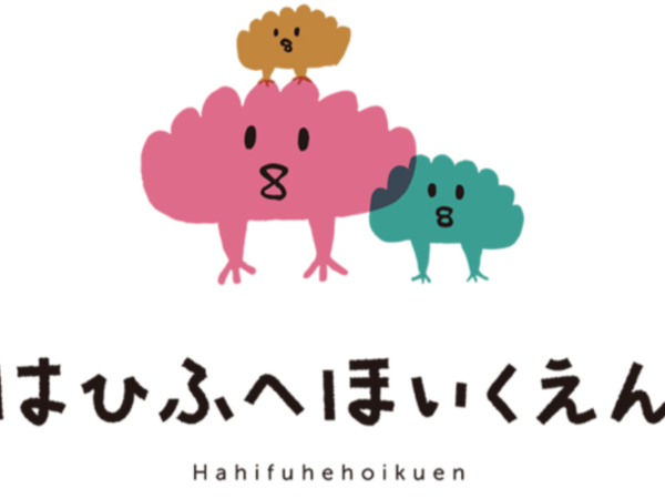 2026年4月〜6月採用　小規模園保育士　年休140日