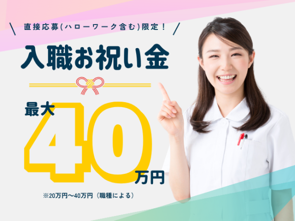 制度・環境・文化
