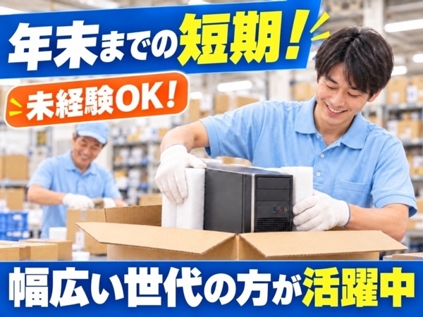 Jobs