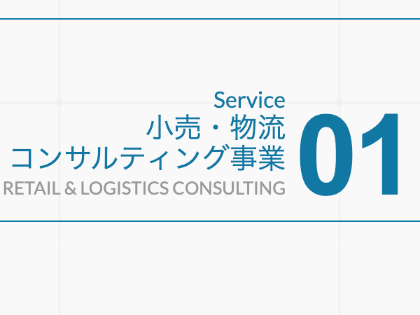 Circulate Lineの実績