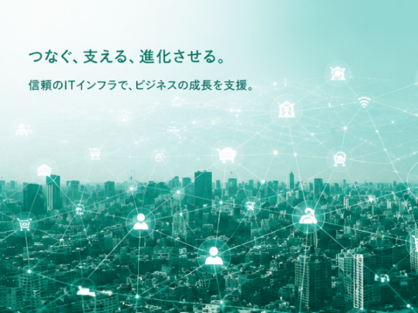 その中心は「人」