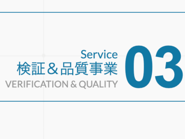 Circulate Lineの実績