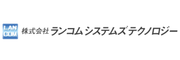 株式会社ランコムシステムズテクノロジー