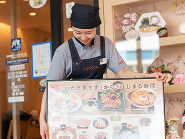 ＼大戸屋のお仕事を一部ご紹介！／