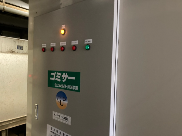 産業廃棄物発生量の削減