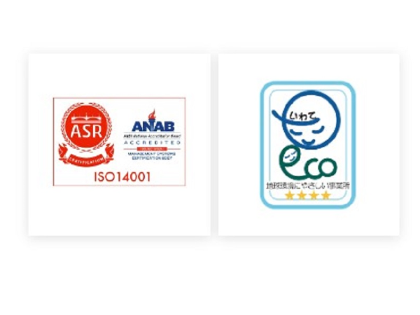 【　環境理念　】