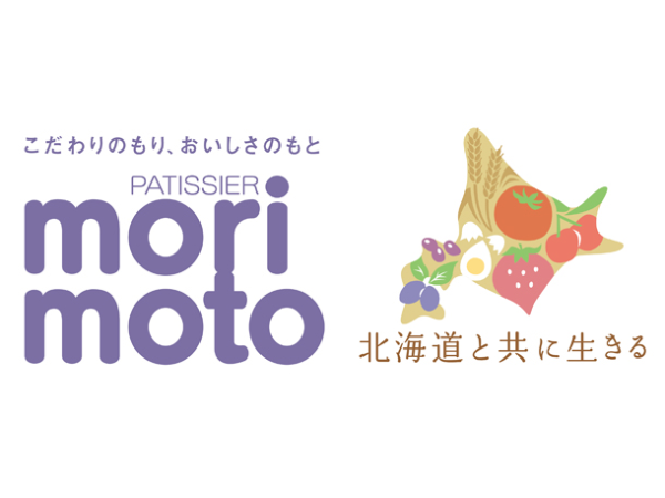 【正社員/店舗SV候補】≪経験者大募集≫パンとお菓子のもりもと！お客様と向き合った経験がキャリアアップにつながる★これまでの接客販売経験を活かせます◎賞与年2回・各種手当・社割など充実の福利厚生で定着率◎誕生月はお好きなバースデーケーキをプレゼントや入社祝い商品券支給あり！